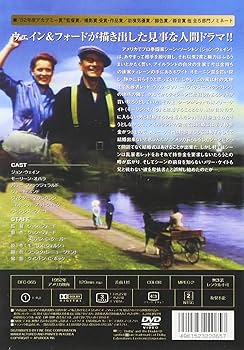 (未使用･未開封品)　丘の静かなる男 [DVD] vf3p617 Amazon.co.jp: 丘の静かなる男 [DVD] : ジョン・ウェイン